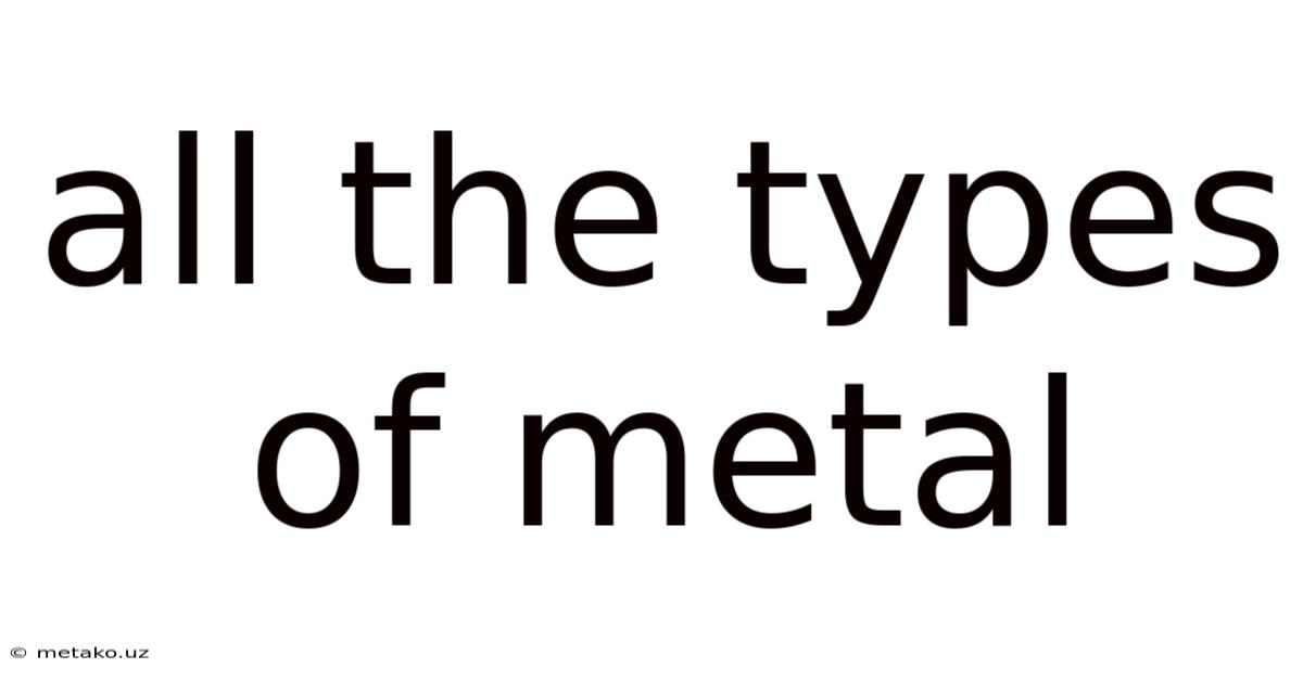 All The Types Of Metal