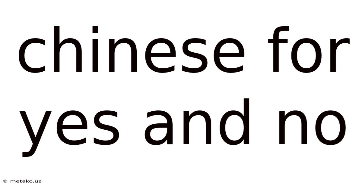 Chinese For Yes And No