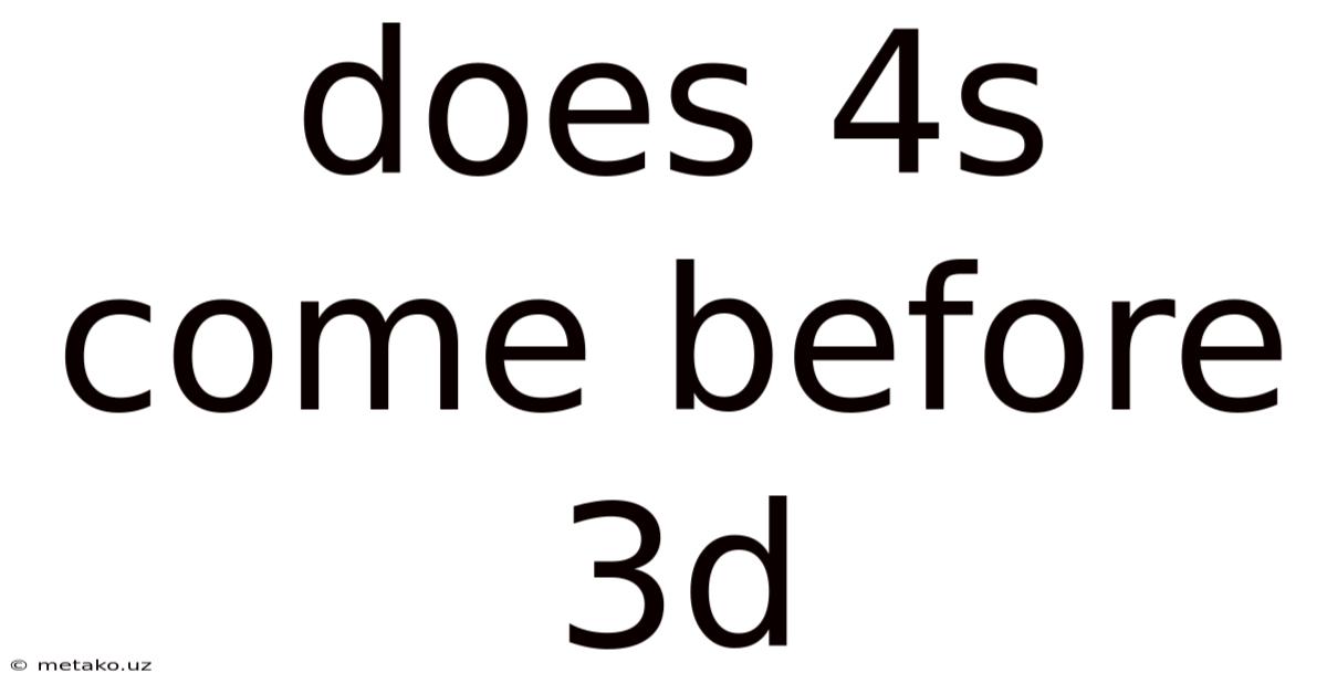 Does 4s Come Before 3d