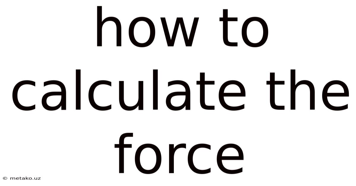 How To Calculate The Force