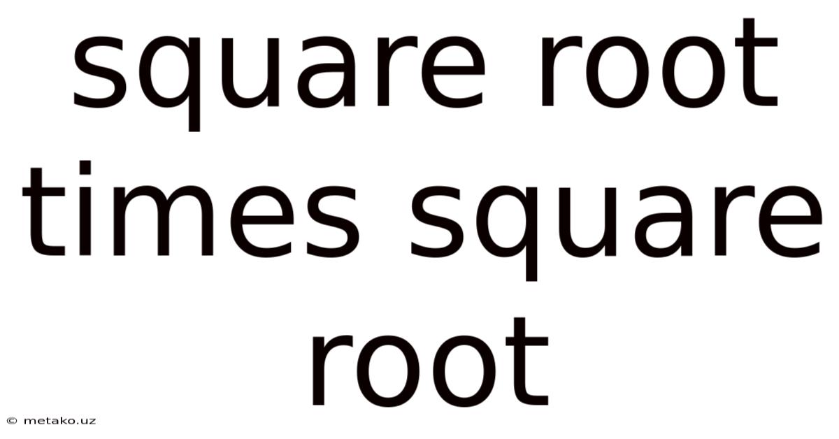 Square Root Times Square Root