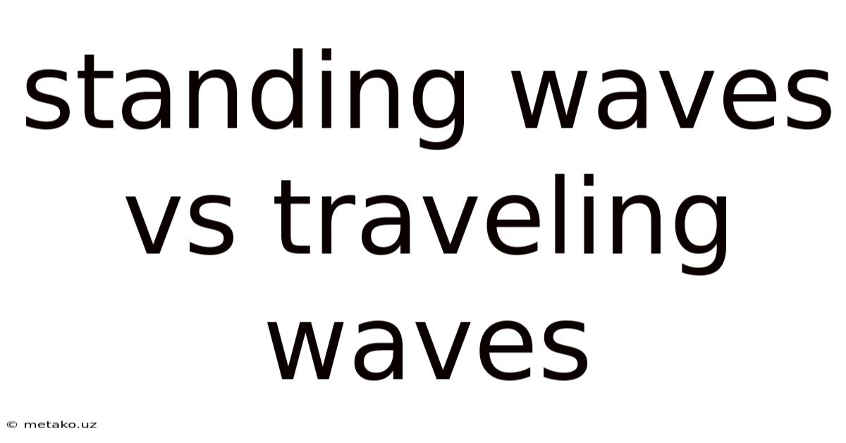 Standing Waves Vs Traveling Waves