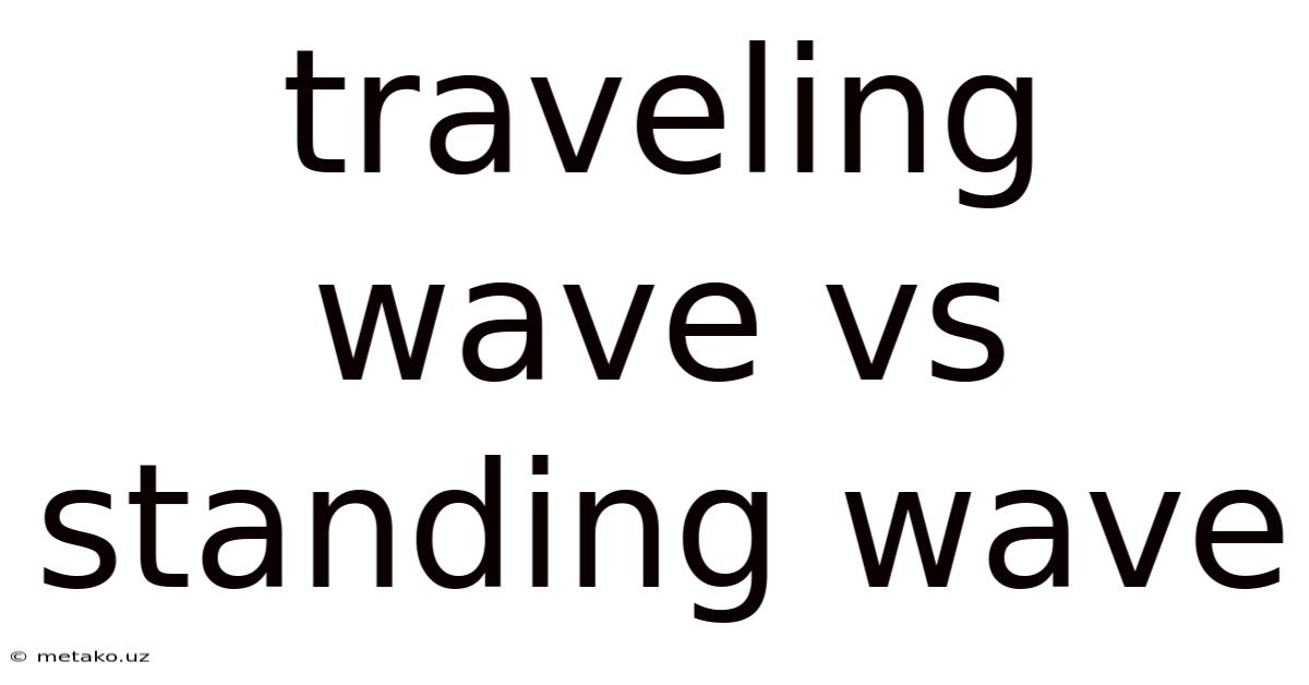 Traveling Wave Vs Standing Wave