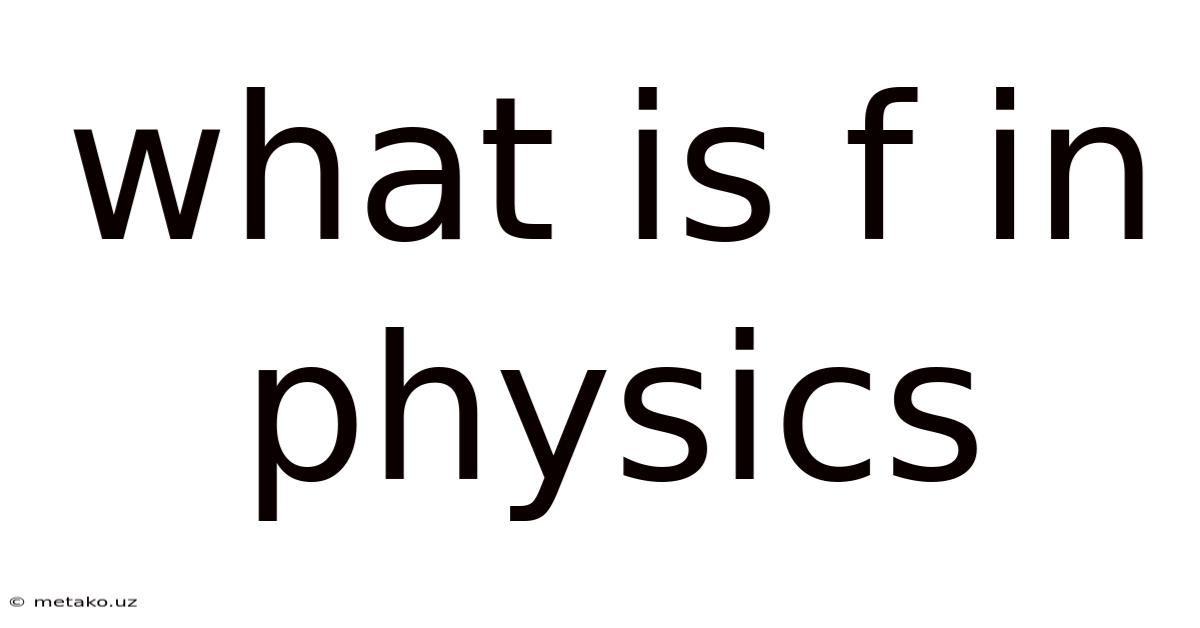 What Is F In Physics
